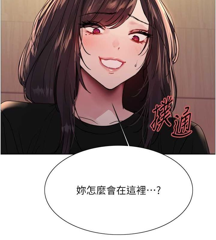 色轮眼第2季第53話-請主人狠狠地懲罰我&hearts;