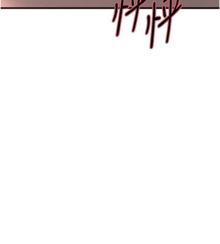 色輪眼第2季第53話-請主人狠狠地懲罰我&hearts;