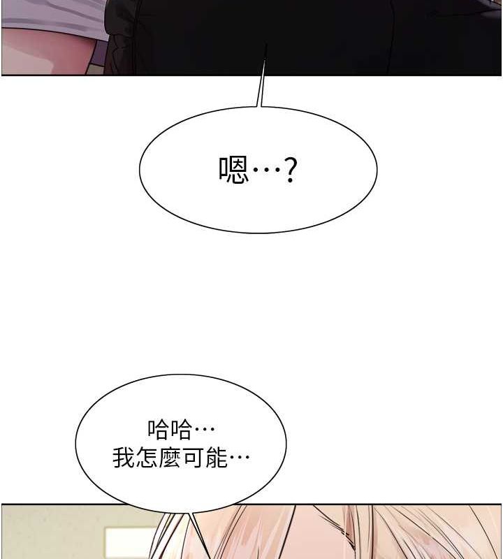 色轮眼第2季第53話-請主人狠狠地懲罰我&hearts;