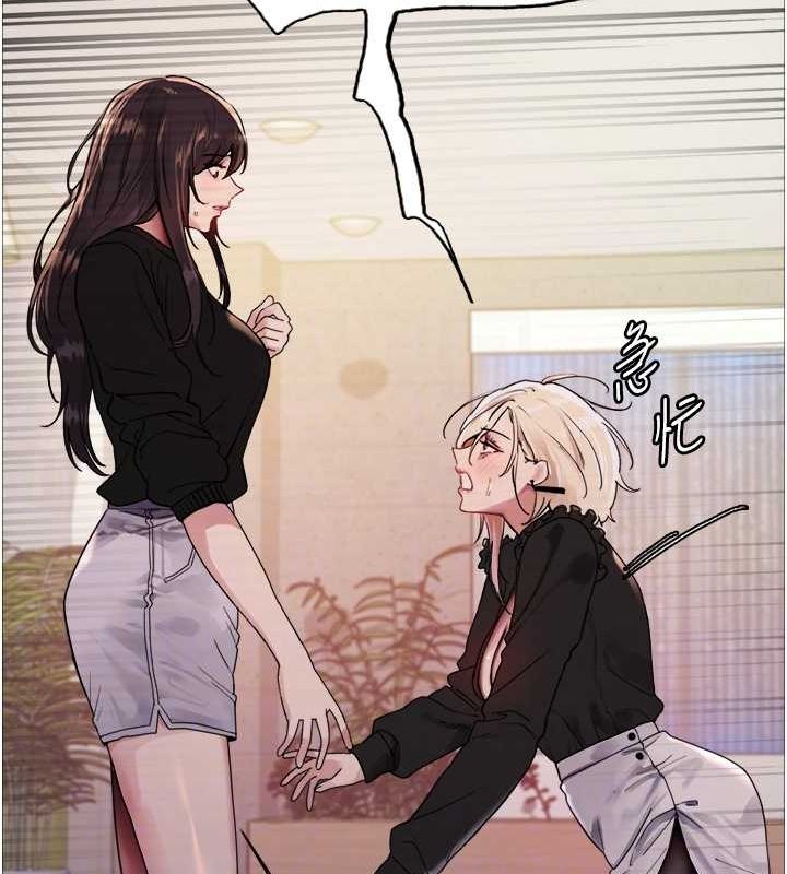 色轮眼第2季第53話-請主人狠狠地懲罰我&hearts;