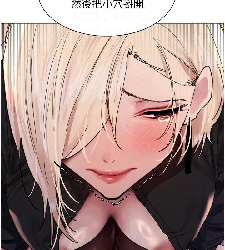 色轮眼第2季第53話-請主人狠狠地懲罰我&hearts;