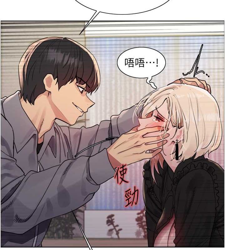 色轮眼第2季第53話-請主人狠狠地懲罰我&hearts;