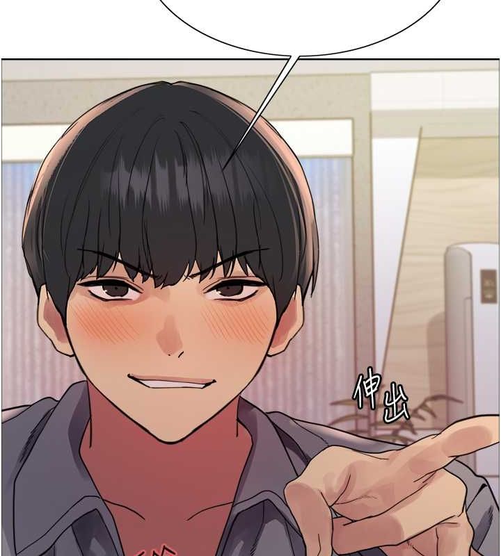 色轮眼第2季第53話-請主人狠狠地懲罰我&hearts;