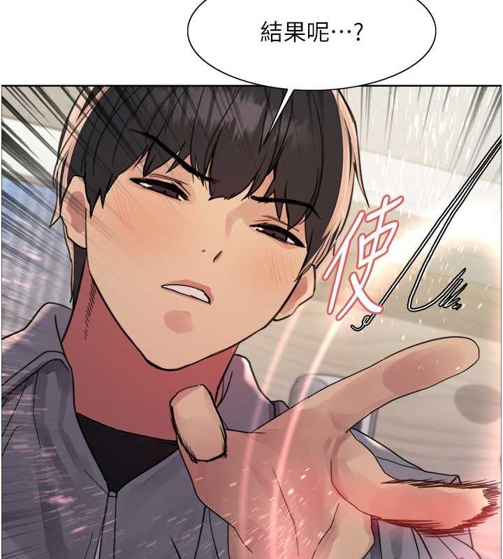 色轮眼第2季第53話-請主人狠狠地懲罰我&hearts;