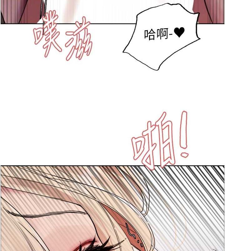 色轮眼第2季第53話-請主人狠狠地懲罰我&hearts;