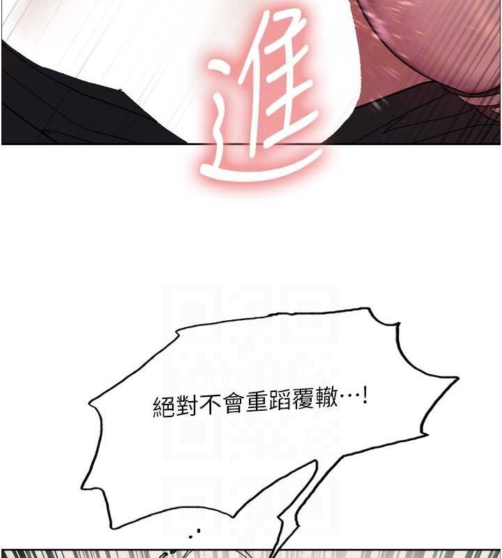 色輪眼第2季第53話-請主人狠狠地懲罰我&hearts;