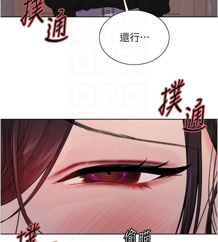 色轮眼第2季第53話-請主人狠狠地懲罰我&hearts;