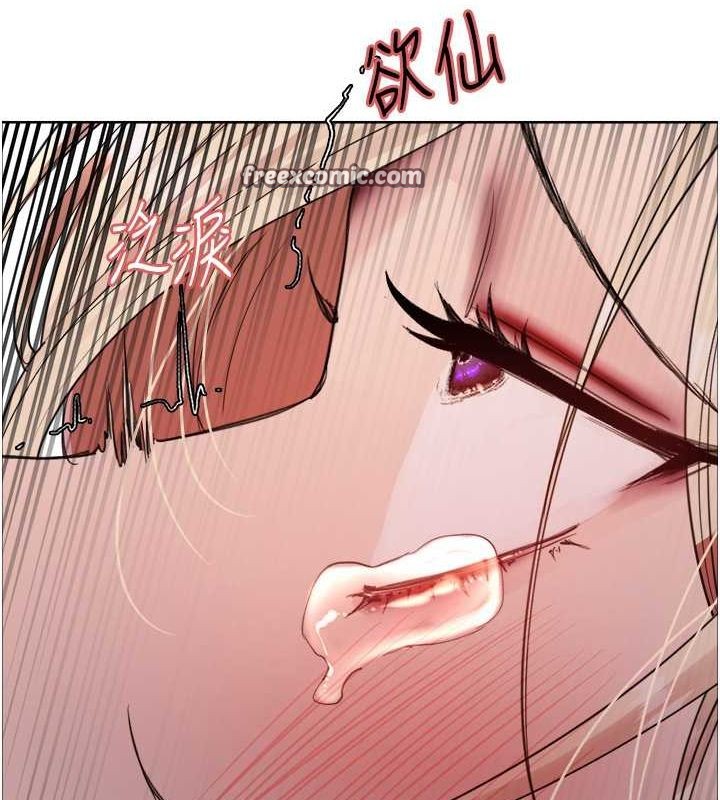 色轮眼第2季第53話-請主人狠狠地懲罰我&hearts;