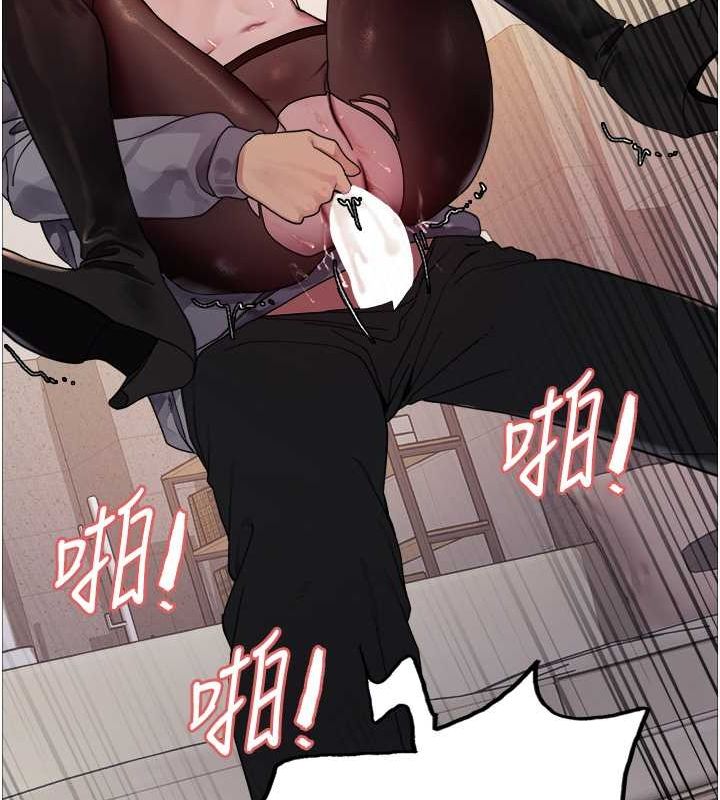 色輪眼第2季第53話-請主人狠狠地懲罰我&hearts;