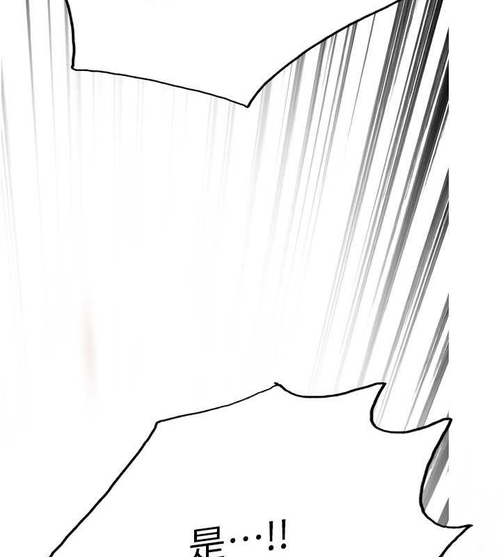 色轮眼第2季第53話-請主人狠狠地懲罰我&hearts;