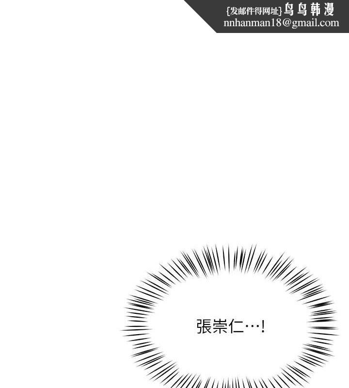 痒乐多阿姨第40話-看著性愛影片自慰的宣汶