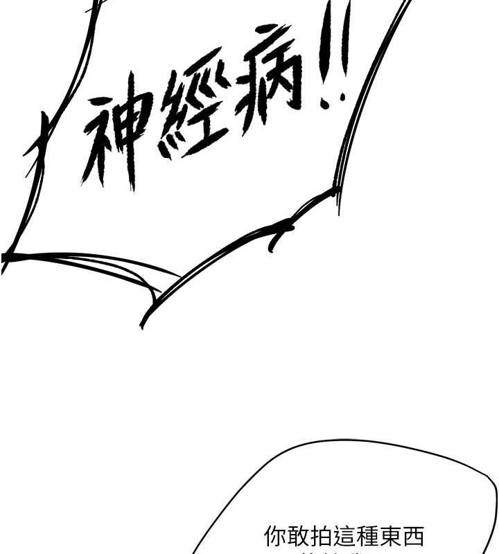 痒乐多阿姨第40話-看著性愛影片自慰的宣汶