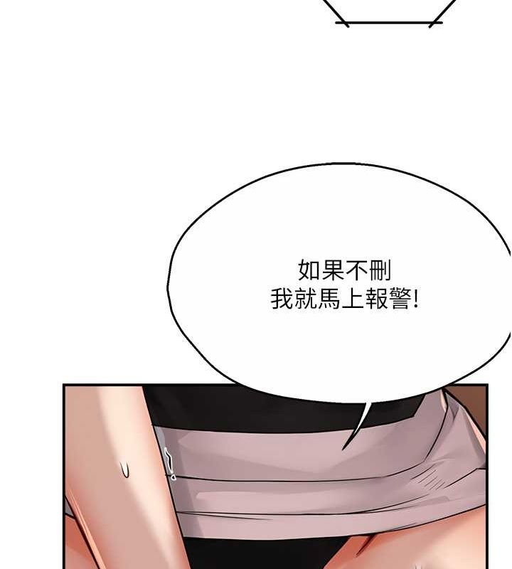 痒乐多阿姨第40話-看著性愛影片自慰的宣汶