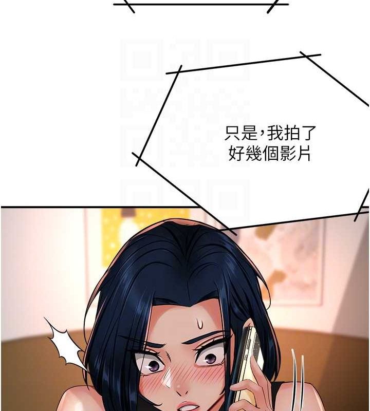 痒乐多阿姨第40話-看著性愛影片自慰的宣汶