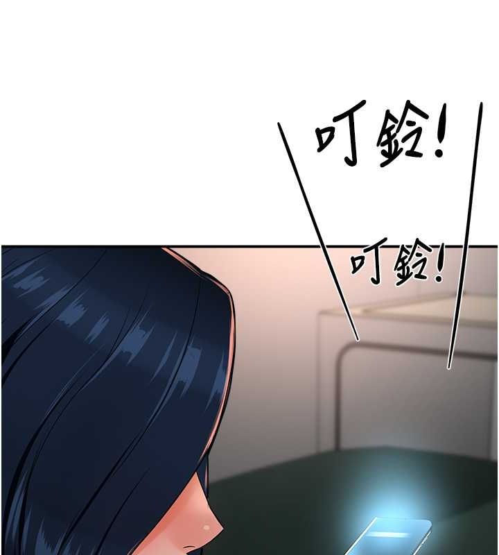 痒乐多阿姨第40話-看著性愛影片自慰的宣汶