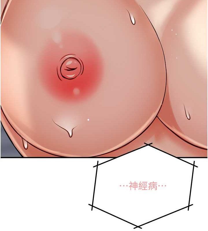 痒乐多阿姨第40話-看著性愛影片自慰的宣汶