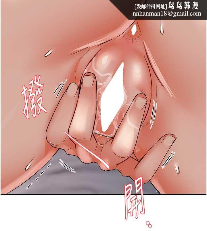 痒乐多阿姨第40話-看著性愛影片自慰的宣汶