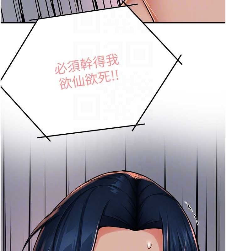 痒乐多阿姨第40話-看著性愛影片自慰的宣汶