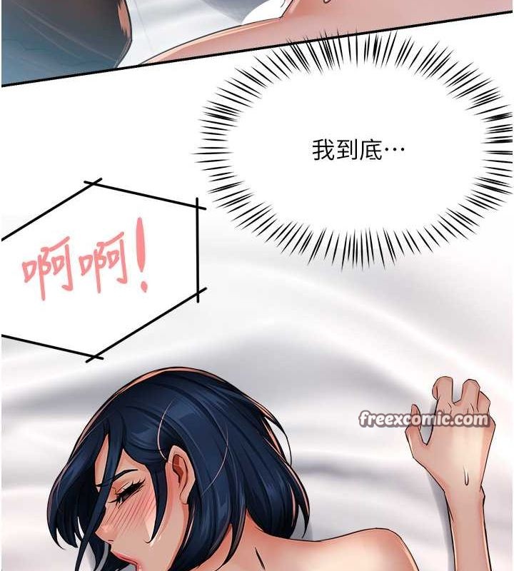 痒乐多阿姨第40話-看著性愛影片自慰的宣汶