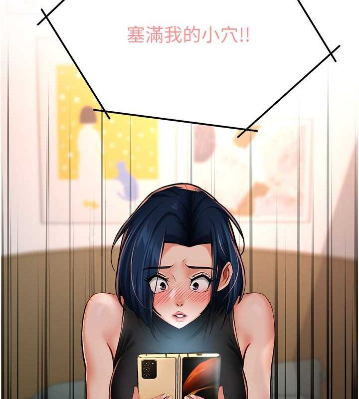 癢樂多阿姨第40話-看著性愛影片自慰的宣汶