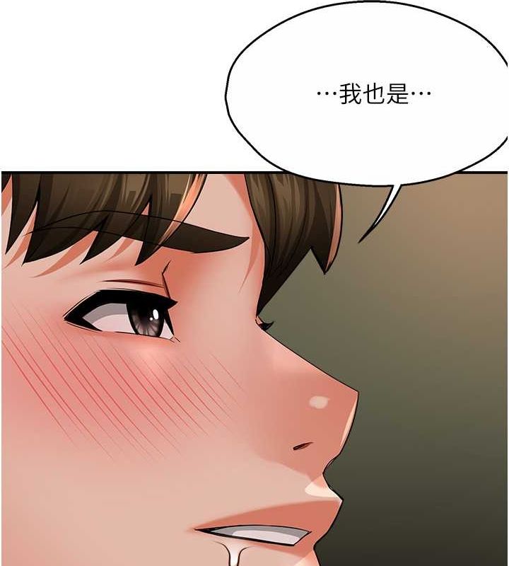 痒乐多阿姨第40話-看著性愛影片自慰的宣汶