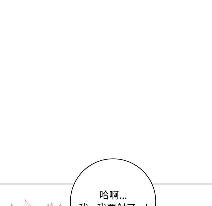 星爱别墅第10話