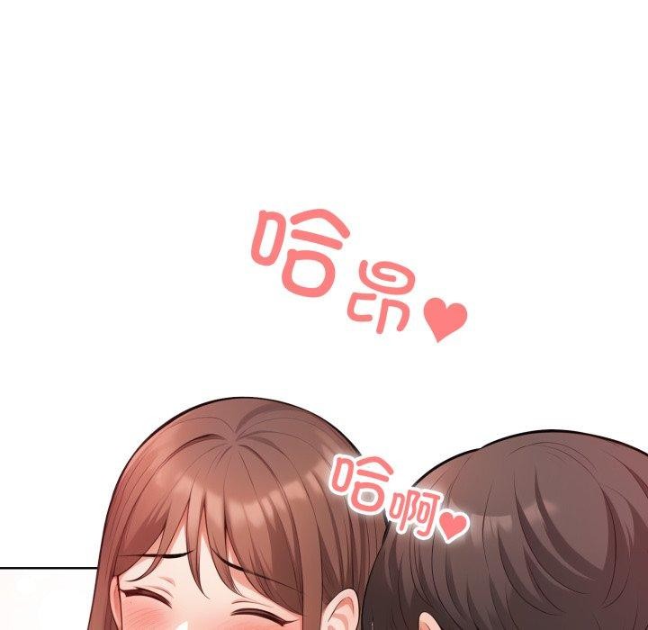 星爱别墅第10話