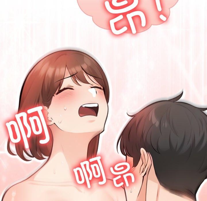 星爱别墅第10話