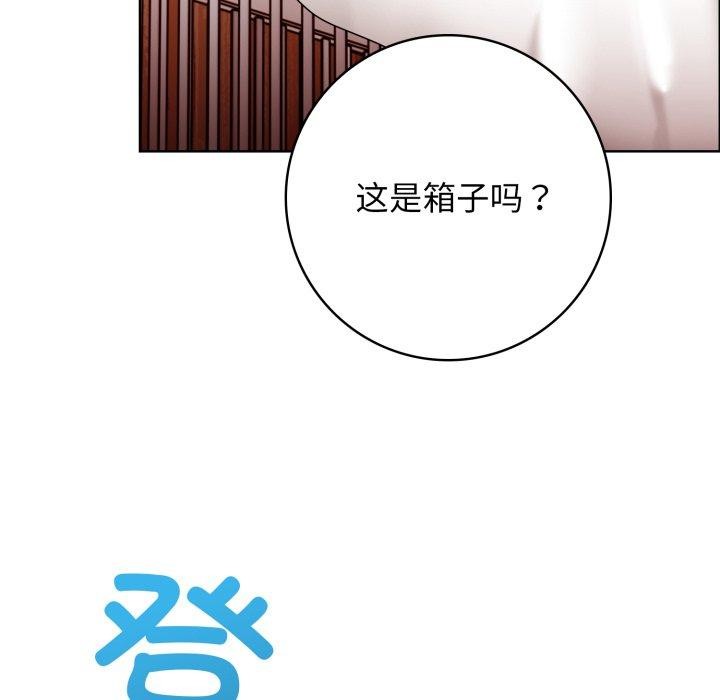 星爱别墅第10話