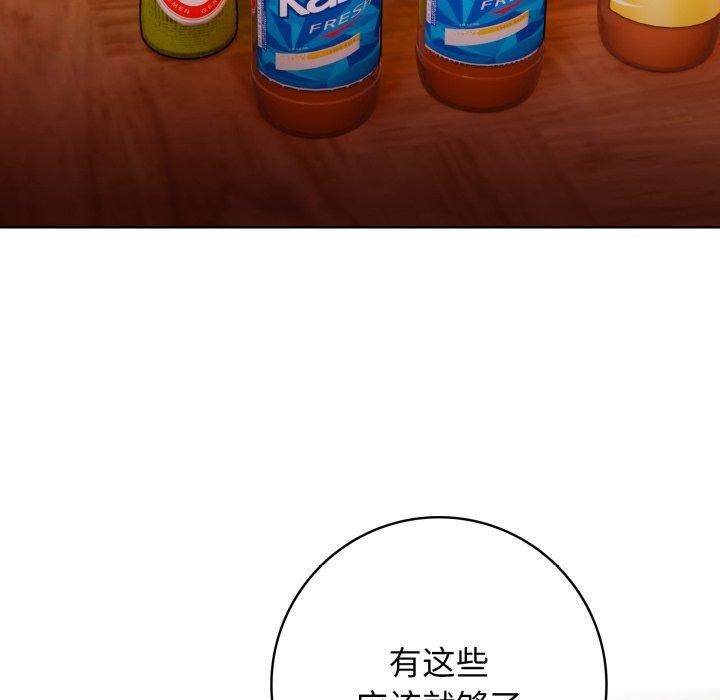 星爱别墅第10話