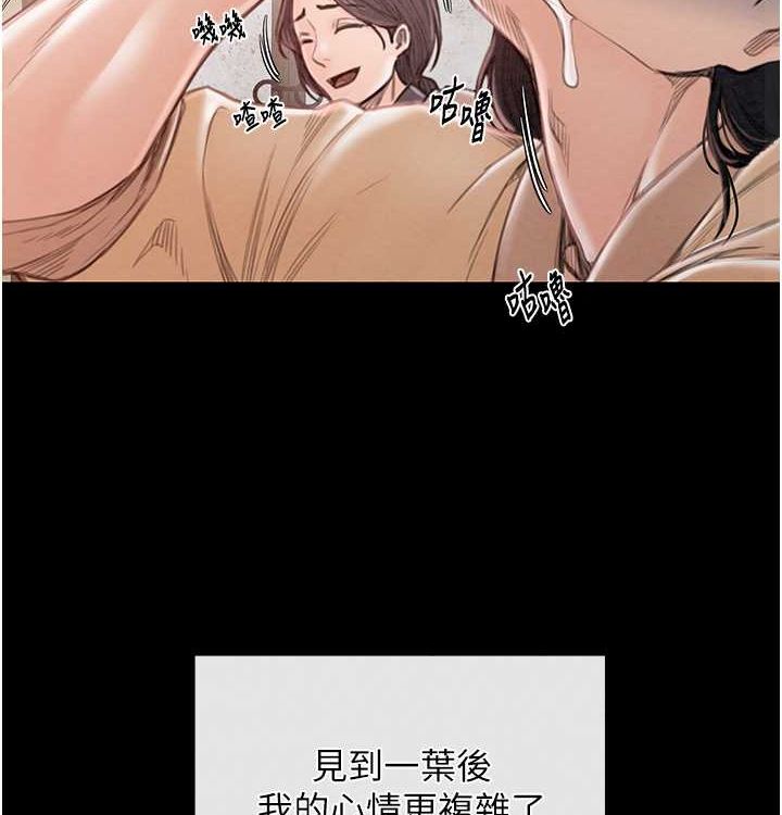 最强家丁第16話-兒子怎麼會在這?!