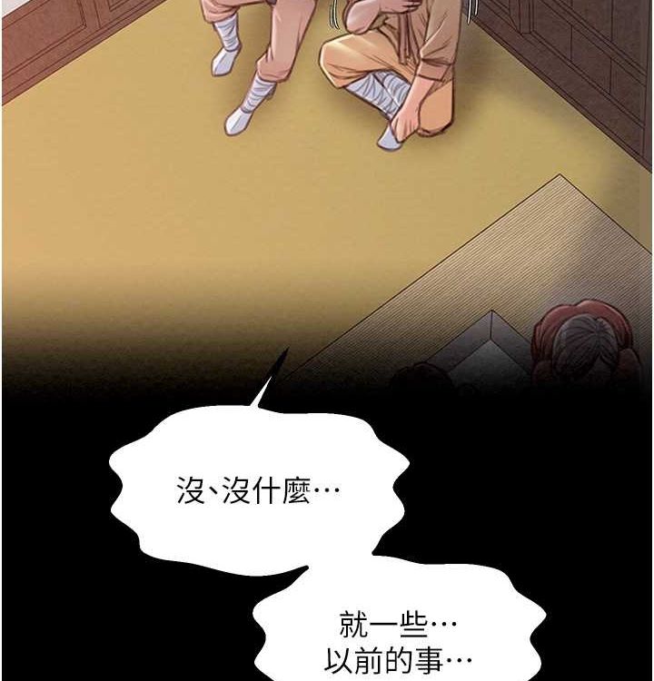 最强家丁第16話-兒子怎麼會在這?!