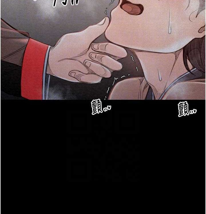 最强家丁第16話-兒子怎麼會在這?!