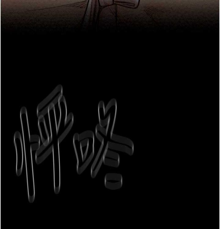 最强家丁第16話-兒子怎麼會在這?!