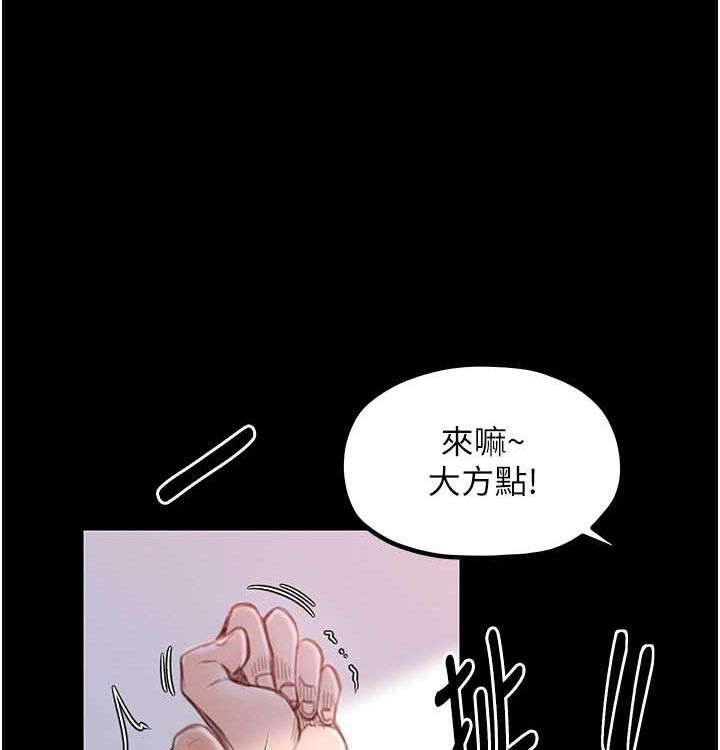 最强家丁第16話-兒子怎麼會在這?!