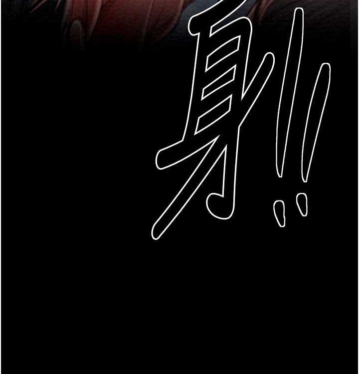 最强家丁第16話-兒子怎麼會在這?!