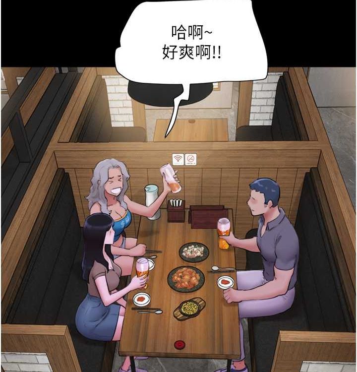 韶恩第28話-讓你品嘗人間美味