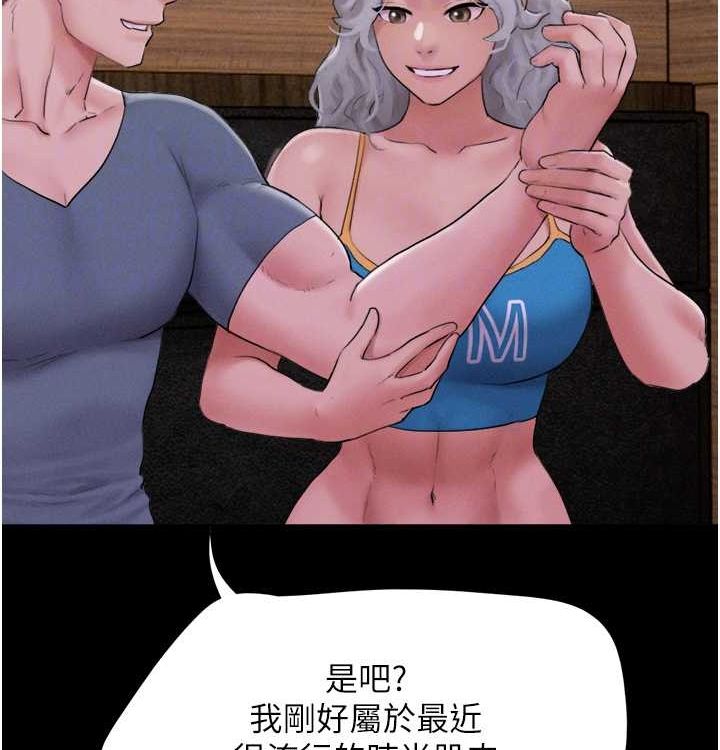 韶恩第28話-讓你品嘗人間美味