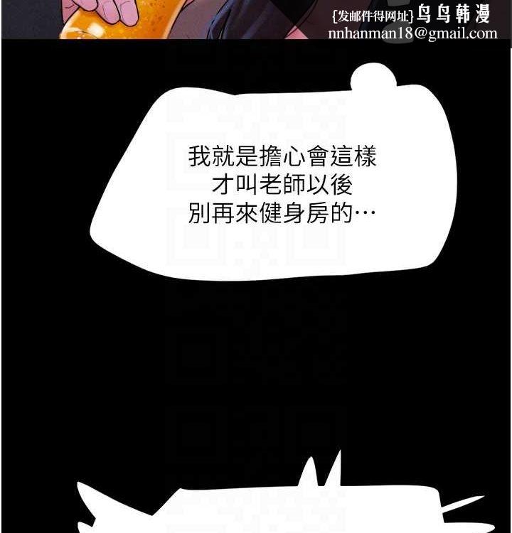 韶恩第28話-讓你品嘗人間美味