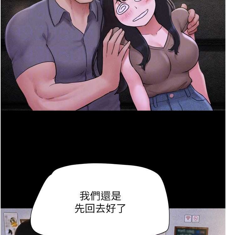 韶恩第28話-讓你品嘗人間美味