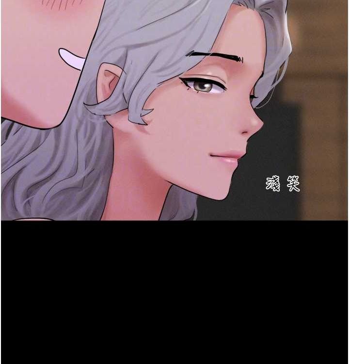 韶恩第28話-讓你品嘗人間美味