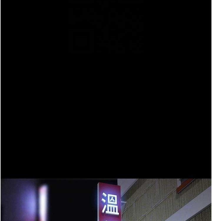 韶恩第28話-讓你品嘗人間美味