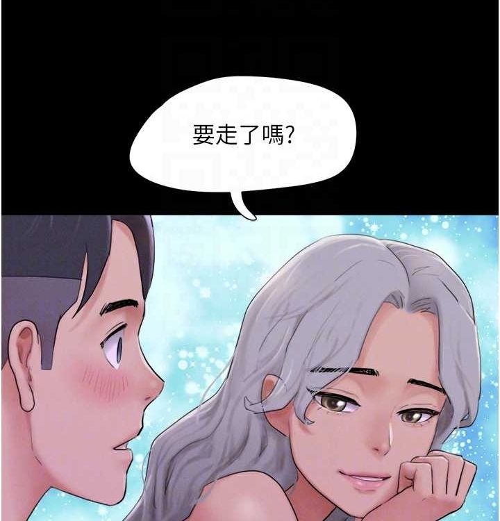 韶恩第28話-讓你品嘗人間美味