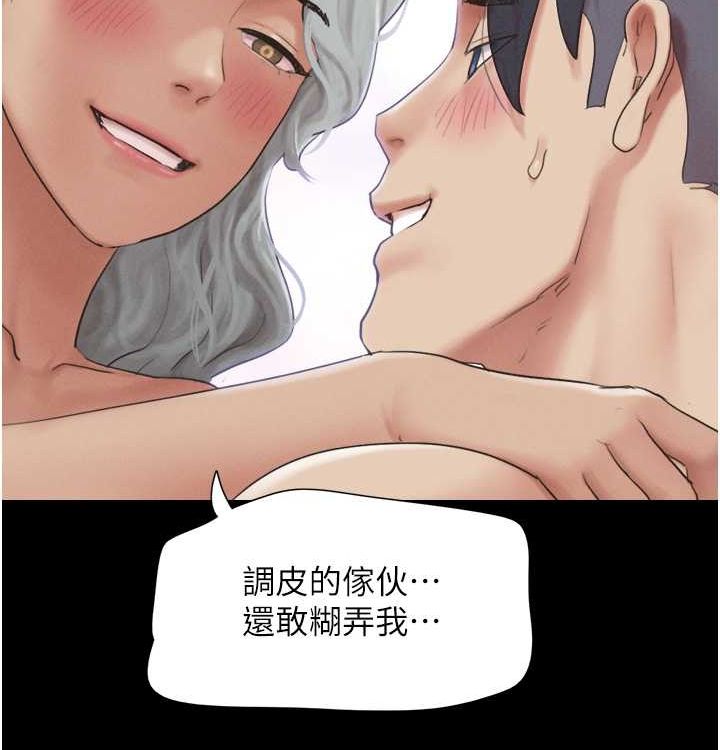 韶恩第28話-讓你品嘗人間美味