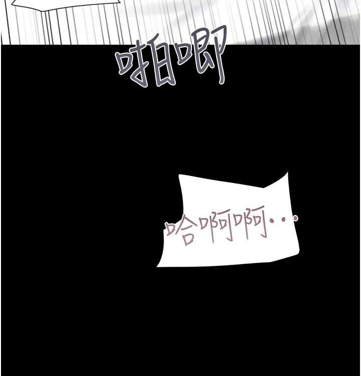 韶恩第28話-讓你品嘗人間美味