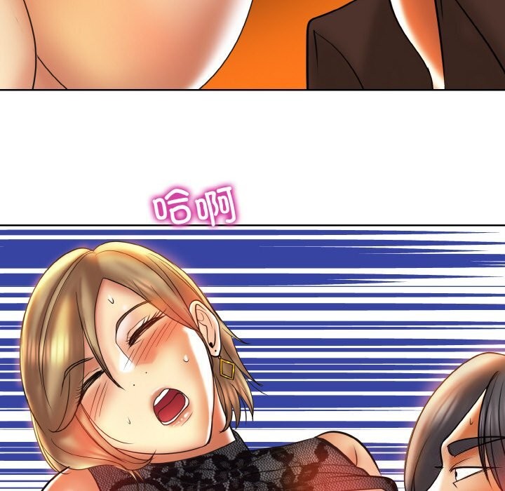 一杆入洞第48話