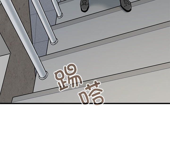 发小碰不得第47話