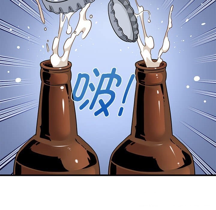 发小碰不得第47話