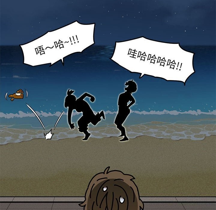 发小碰不得第47話