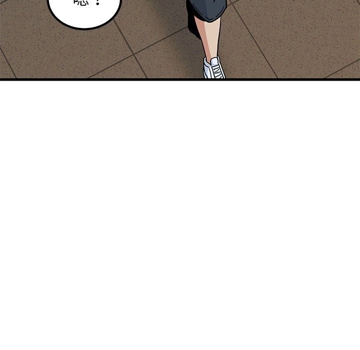 发小碰不得第47話